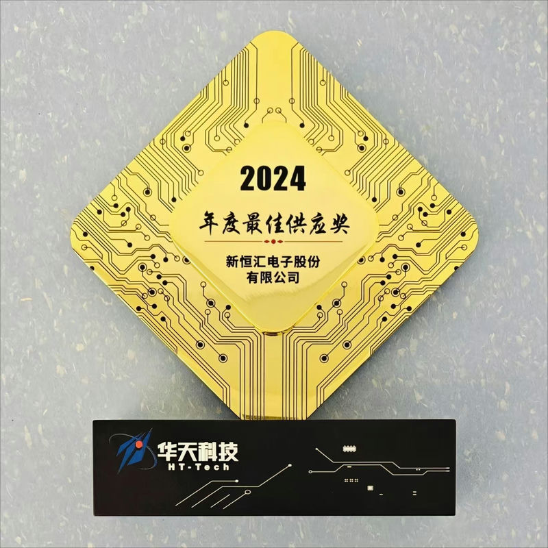 年度最佳供應獎